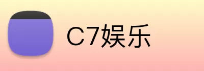 C7娱乐 logo